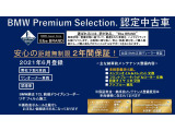 X3 xドライブ20d Mスポーツ ディーゼル 4WD 