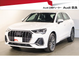 アウディ Q3