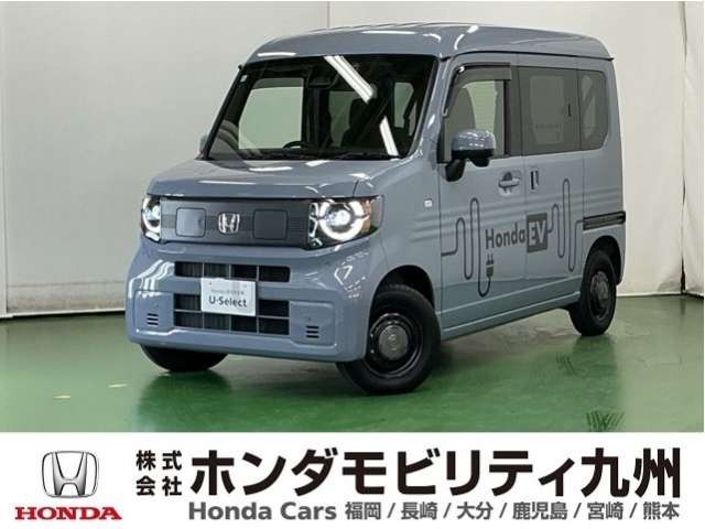 N-VAN e: e: ファン 