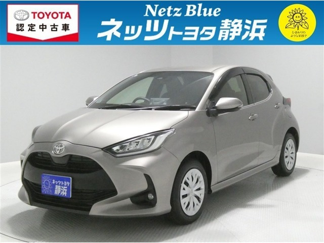 トヨタ ヤリス 