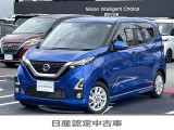ご覧いただき誠にありがとうございました!いかがでしたか?ディーラーならではの信頼の整備!充実した保証!全国にまたがる日産のネットワークが貴方とお車をサポートします