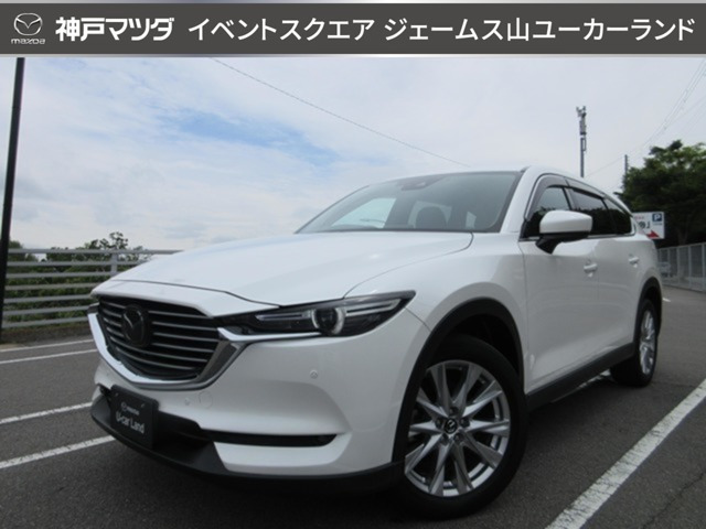 CX-8 2.2 XD プロアクティブ