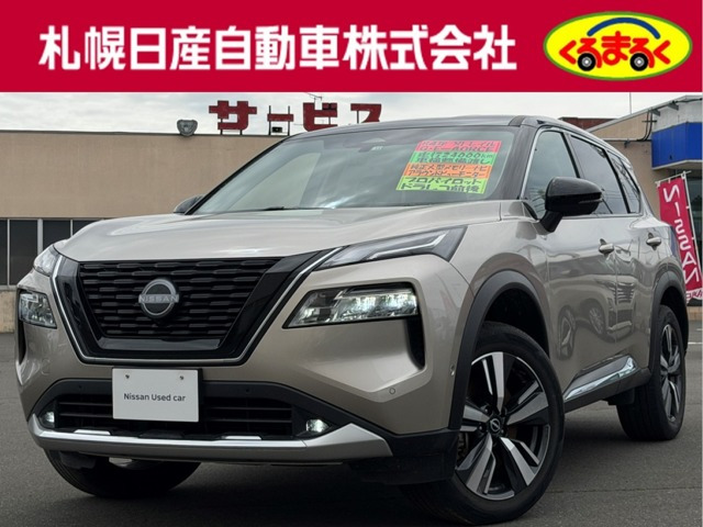 日産 エクストレイル 