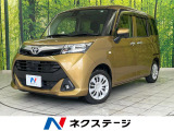 トヨタ タンク