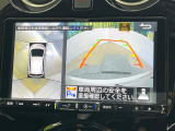 【アラウンドビューモニター】専用のカメラにより、上から見下ろしたような視点で360度クルマの周囲を確認することができます☆死角部分も確認しやすく、狭い場所での切り返しや駐車もスムーズに行えます。