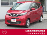 TEL 0336207523  東京都足立区中川4-31-3(環七外回り沿い・JR常磐線 亀有駅近く)10時〜18時♪♪定休日は毎週(火) と原則 第一・三(水)です!!日本全国ご納車致します♪♪お気軽にご相談下さい♪♪