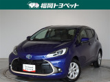 福岡県内お住まいの方に限らせていただきます。問い合わせ番号【8361141】