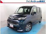 【ご案内】当社では販売後のアフターフォロー等の観点から近隣都県への販売に限らせて頂いております。業販及び転売目的の方への販売もお断りしております。