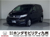FREED G・ホンダセンシング入庫しました。ご覧頂き誠にありがとうございます。当社ホンダモビリティ九州は、92店舗の安心ネットワークです。