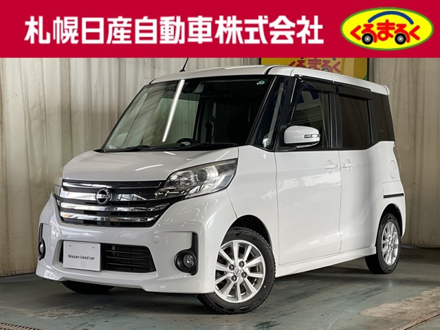 日産 デイズルークス 