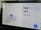 ディスプレイオーディオにドライブレコーダーが内蔵されています。