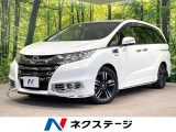 フリップダウンモニター 両側電動スライドドア 純正ナビ 全周囲カメラ