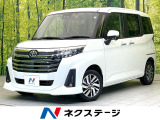 禁煙車 9型ディスプレイオーディオ バックカメラ 両側パワスラ