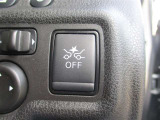 衝突回避支援機能をON/OFFできるスイッチ