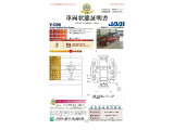 ◆車両状態証明書◆一般財団法人日本自動車査定協会京都府支所発行の車両状態証明書です。