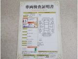 車両検査証明書付きです!だれでも中古車の状態がすぐにわかるよう、車のプロが客観的にチェック。車両の状態やわずかなキズも正確にお伝えします。