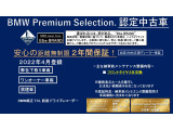 X4 M40i 4WD 