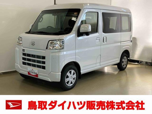 ハイゼットカーゴ クルーズ 4WD