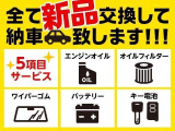 シエンタ ハイブリッド 1.5 Z 