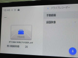 ディスプレイオーディオにドライブレコーダーが内蔵されています。