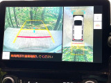 【パノラミックビューモニター】専用のカメラにより、上から見下ろしたような視点で360度クルマの周囲を確認することができます☆死角部分も確認しやすく、狭い場所での切り返しや駐車もスムーズに行えます。