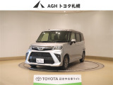 お問い合わせはお気軽に☆スタッフ一同、お待ちしております!