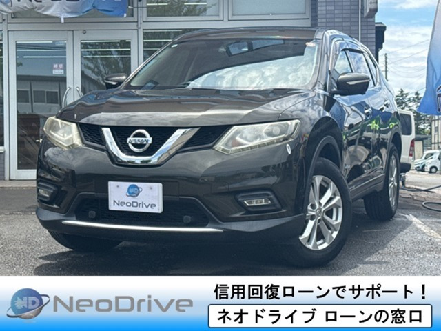 エクストレイル 2.0 20X ハイブリッド エマージェンシーブレーキパッケージ 4WD 本州...