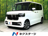 純正9型ナビ バックカメラ 衝突軽減 電動スライド シートヒーター