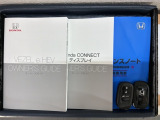 スマートキーは鍵をバッグに入れたままでもドアロックの開閉やエンジンのON・OFFができます。夜間や雨の日も鍵を探さなくて良いので便利です。
