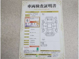 車両検査証明書付きです!だれでも中古車の状態がすぐにわかるよう、車のプロが客観的にチェック。車両の状態やわずかなキズも正確にお伝えします。