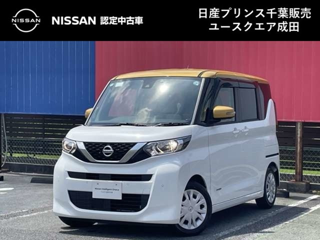 デイズルークス X