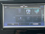 ☆音楽再生も出来て、TVもフルセグです。お好きな音楽を聞きながらドライブをお楽しみ下さい♪