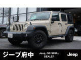 ご覧頂き誠にありがとうございます。ファイブスター東都 ジープ府中でございます。当車両に関しまして、お気軽にお問い合わせください。