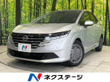 純正9インチディスプレイオーディオ 衝突軽減システム 禁煙車 ドラレコ