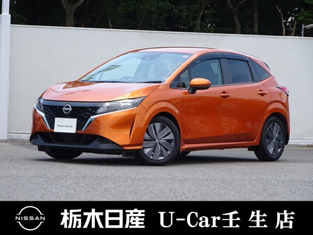 ノート 1.2 X 