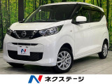 純正SDナビ インテリジェントエマージェンシーブレーキ 禁煙車 フルセグ