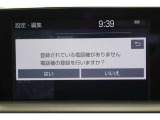 Bluetooth機能搭載。車とスマホやiPhoneをペアリングしておけばハンズフリー電話はもちろん、スマホやiPhone内の音楽を車のスピーカーで流すこともできますよ。