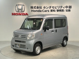 全国納車可 第三者機関証明書付 H SENSING 新車保証 試乗車 ワンオ-ナ- ナビVXM-245ZFEi TV BTオ-ディオ DVD ETC VSA クルコン AAC装備のN-VAN G入庫!