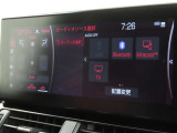 オーディオソース選択画面です。Bluetoothオーディオをご利用いただけます。
