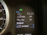 さまざまな安全機能でオーナー様をしっかりサポートします!
