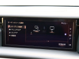 お客様のご期待に沿えるよう、敢えて店舗ごとにカテゴリーやコンセプトを分けております。