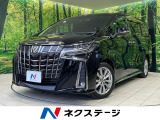 純正9型ディスプレイ フリップダウンモニター バックカメラ 禁煙車