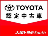 トヨタが中古車選びを変える「TOYOTA認定中古車」。選ぶならトヨタの安心中古車! 1、徹底した洗浄 2、車両検査証明書付き 3、ロングラン保証 且つ、修復歴が無い車【是非ご来店いただき確認下さい】