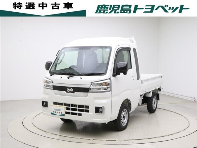 ハイゼットトラック ジャンボ エクストラ 