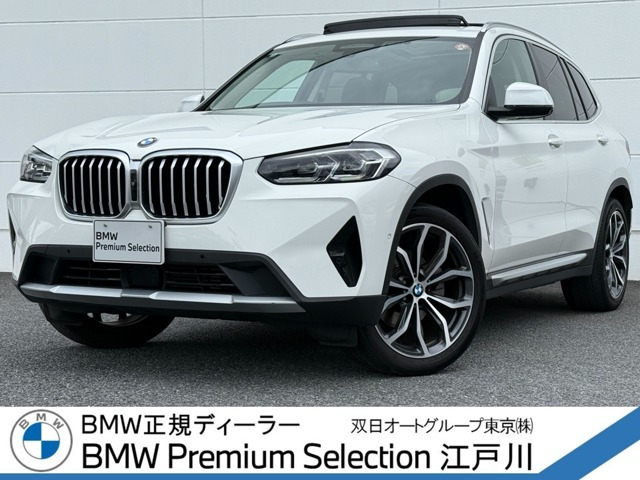 X3 xドライブ20d ディーゼル 4WD 