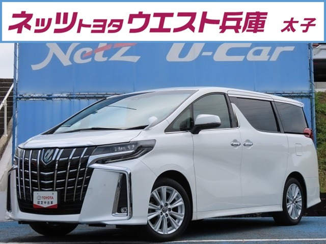 アルファード 2.5 S 