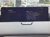 地図データの更新ご希望のお客様は販売店スタッフにご相談ください。
