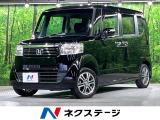 両側電動ドア 純正SDナビ バックカメラ 禁煙車 スマートキー ETC