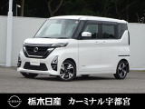 この度は栃木日産 カーミナル宇都宮の車をご覧頂き誠にありがとうございます! 電話でのお問い合わせは 、フリーダイヤル0078-6002-777992までお気軽にご連絡ください♪