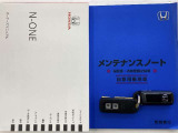 買う時だけでなく、買った後も「安心・満足」が続く。それが、Hondaの認定中古車です♪